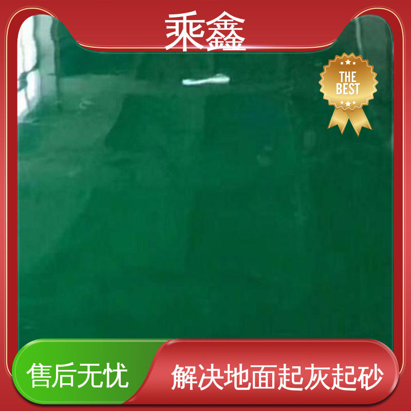 乘鑫 球场医院 地坪漆施工 可调色 发货快 线上接单 诚信经营