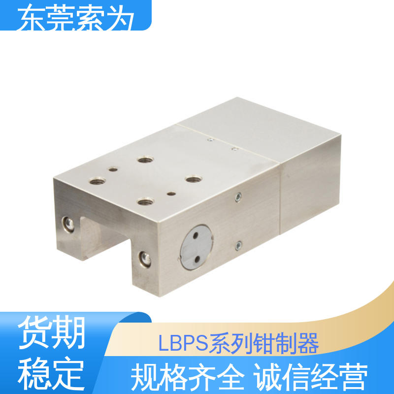 索为自动化 锅屋钳制器 导轨库浪霸 LBPS-3010-BS2-A 气压常闭型