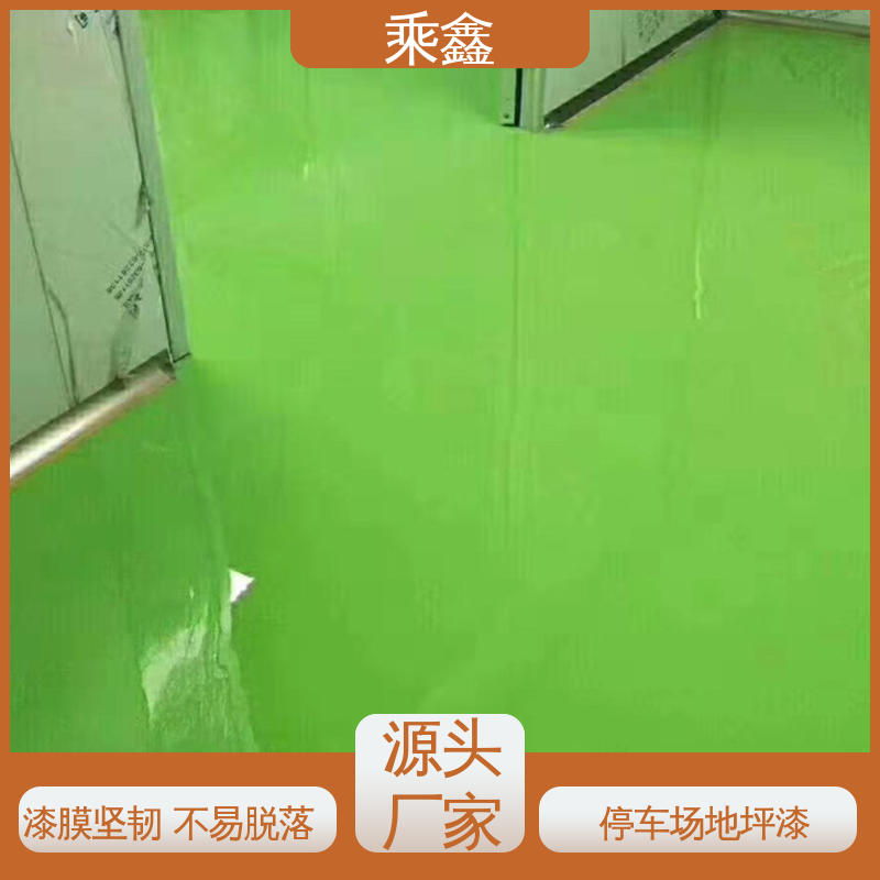 乘鑫 库房 地坪漆厂家 线上接单 诚信经营 一站式服务 性价比高
