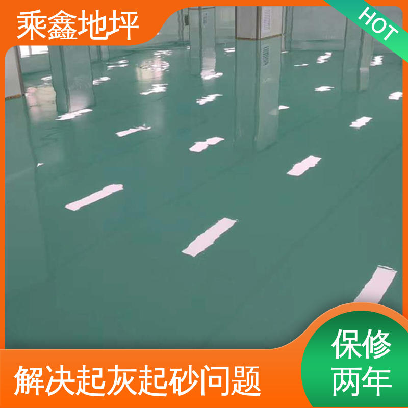 乘鑫 美观无接缝 质地坚实 耐用持久源头厂家 防滑地坪漆 医院走廊
