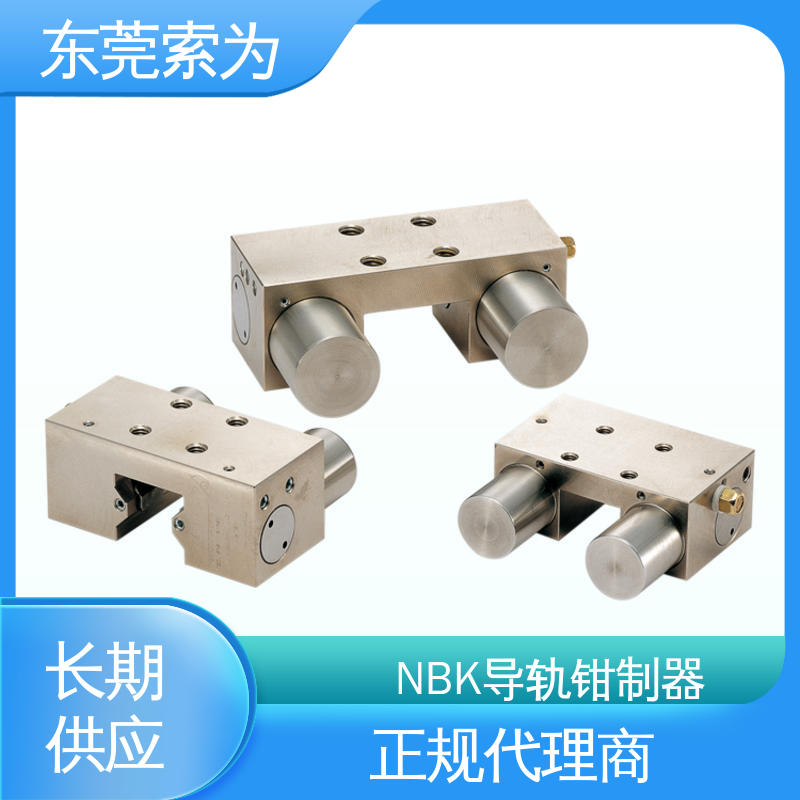 原装正品 NBK钳制器 锁紧器 固定器 MKS-4501-A-04 正规代理商供应