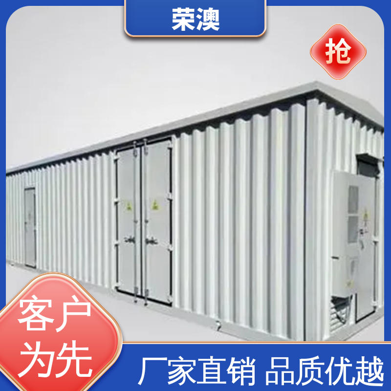 荣澳生产 彩钢 实体工厂 品质货源 储能式预制舱