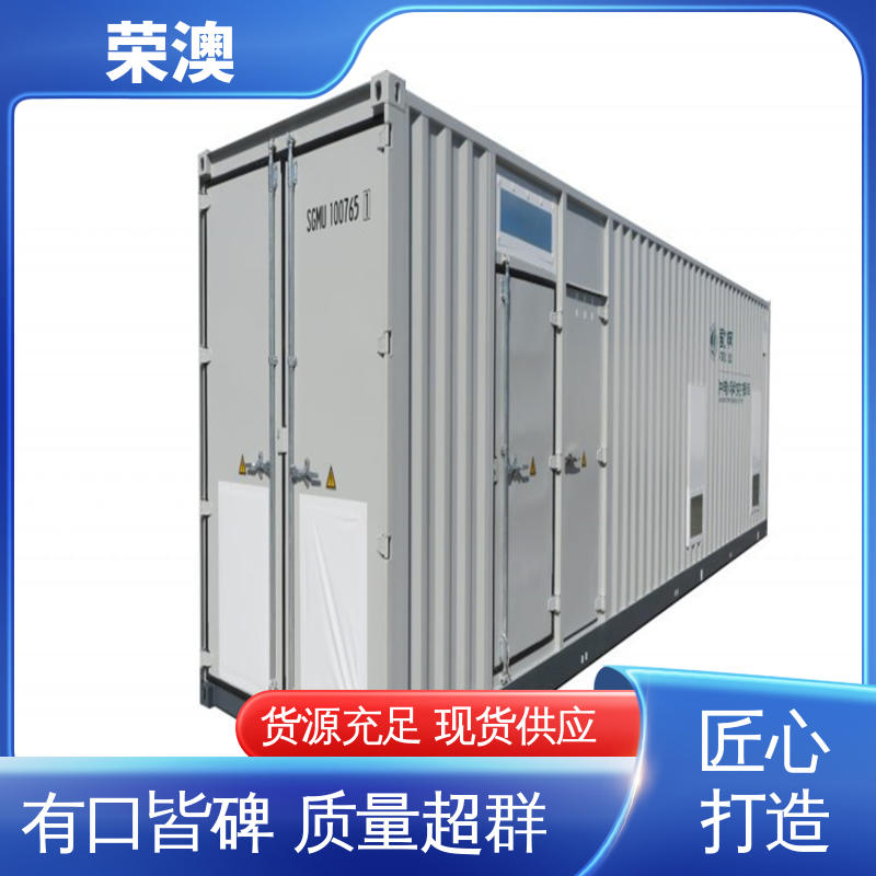 荣澳出售 高压储能预制舱 非标设备箱 多年经验 操作方便