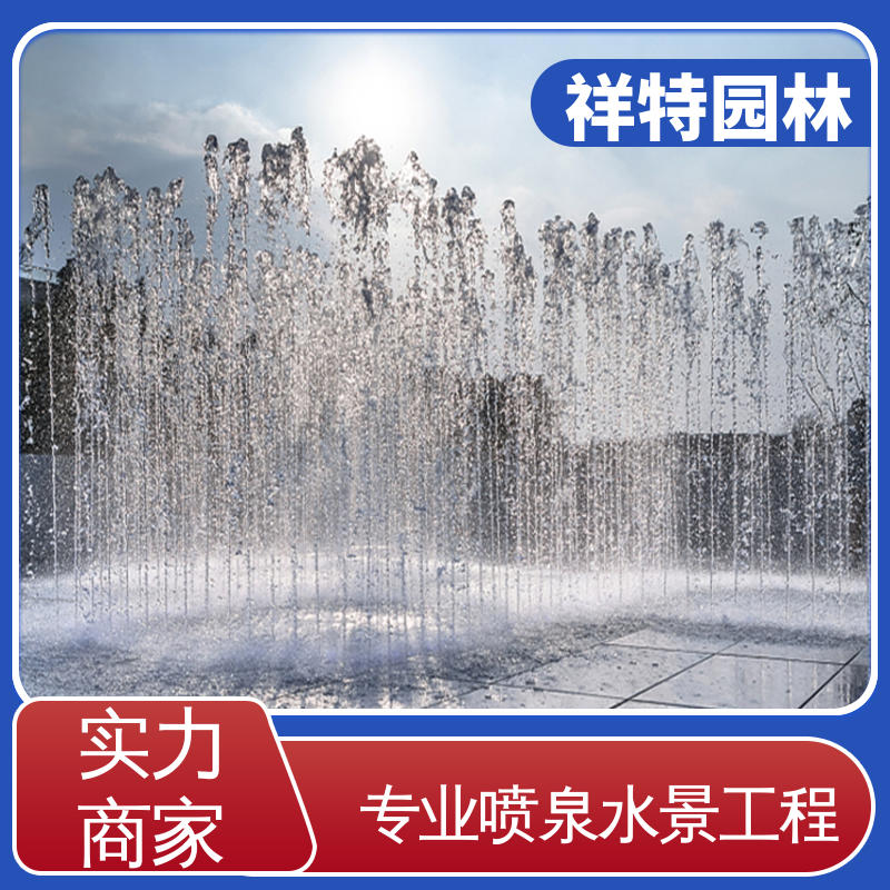 维护方便 激光水幕电影 喷射高度可控 景区音乐喷泉 祥特园林