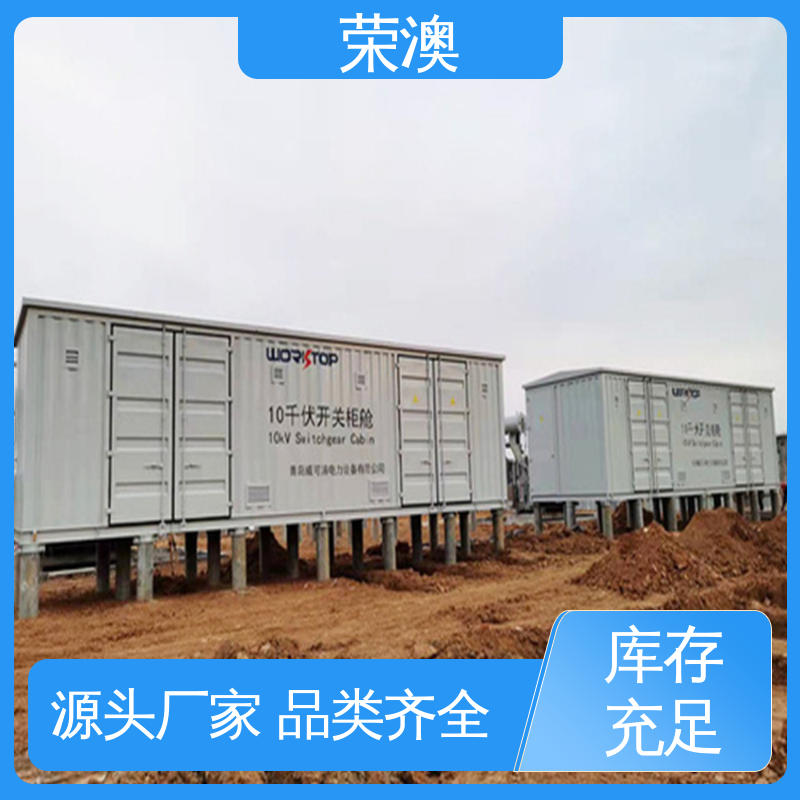 非标设备箱 储能方舱 集装箱 适用范围广 使用方便 荣澳生产
