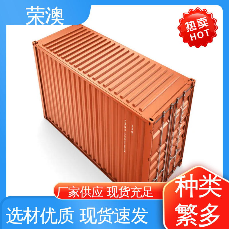 荣澳出售 33米 框架式集装箱 库存充足 量大质优