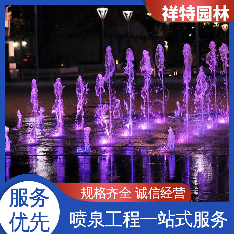 河坝音乐喷泉 贴心售后 七彩灯光排列 可调万向直射 祥特园林
