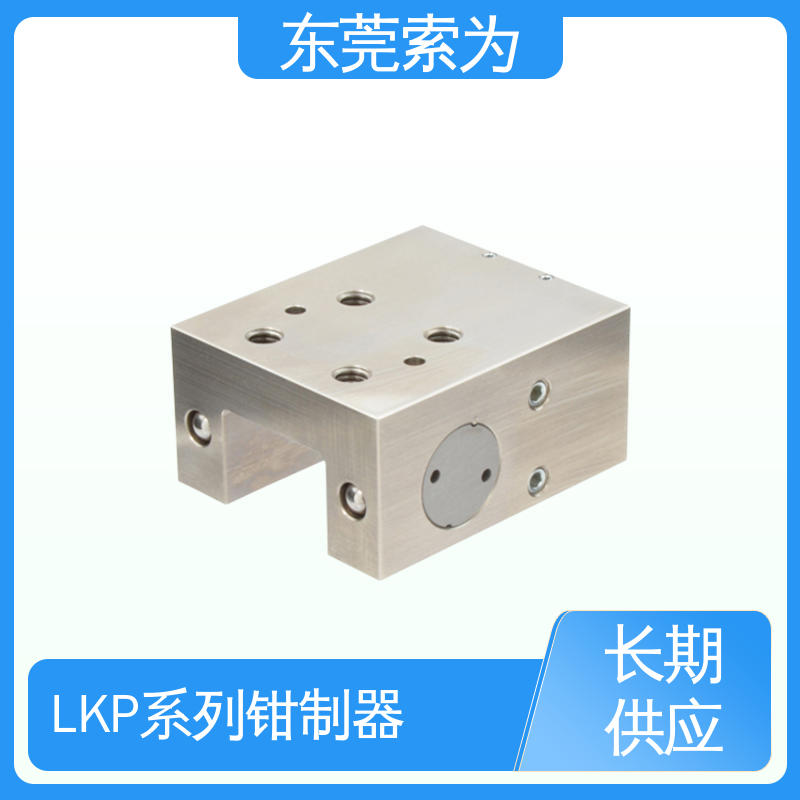 代理商供应 气压型钳制器 导轨库浪霸 LKP-5512-FS2-A 细长型