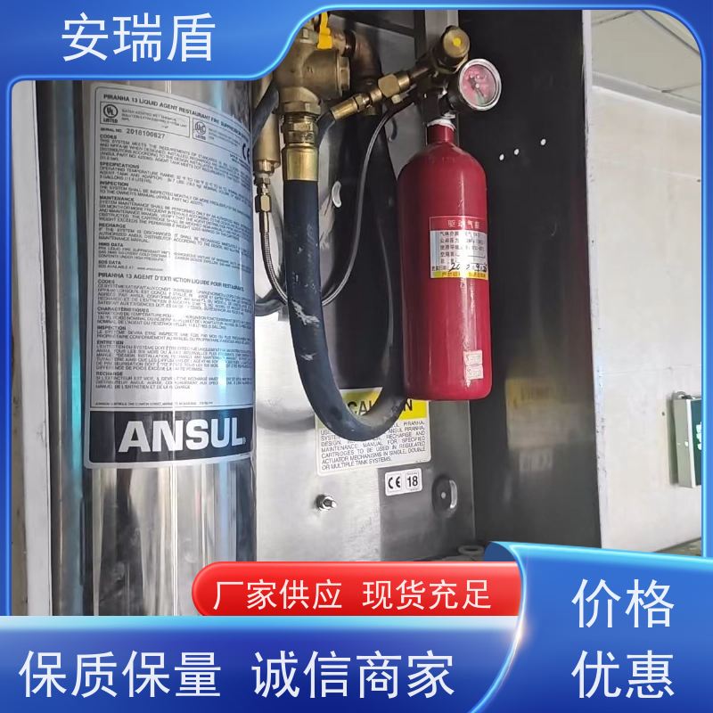 厨瑞盾安油锅自动灭火装置 性能可靠 久贮不变质