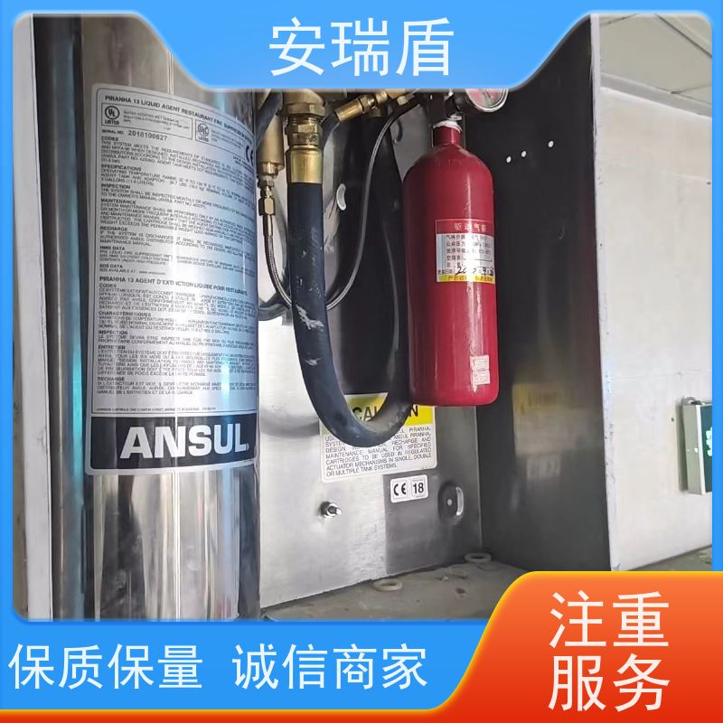 厨瑞盾安排烟罩自动灭火系统检测 轻便灵活 久贮不变质