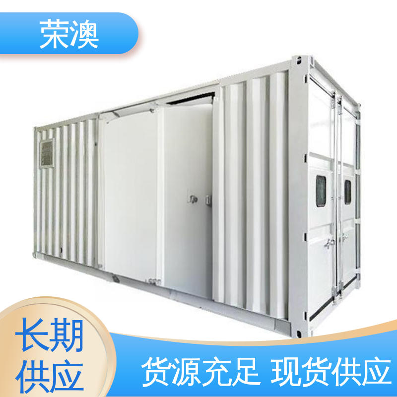  光伏预制舱 非标设备箱 大量现货 发货迅速 荣澳生产