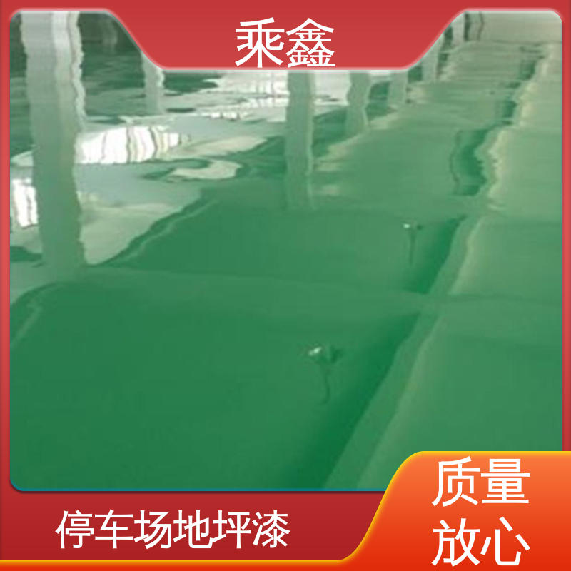 乘鑫 加工区车间 环氧地坪漆厂家 可调色 发货快 抗压性 持久性能好