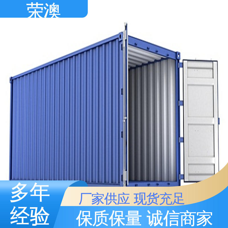 荣澳出售 美观大方 款式多样 开顶式集装箱 33米