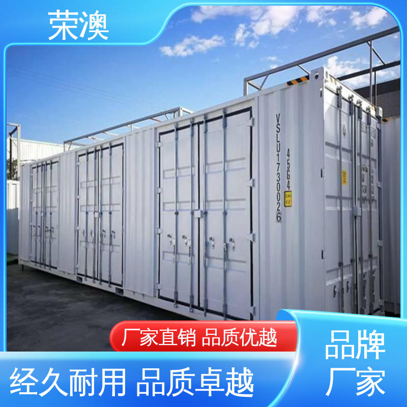储能型集装箱 非标设备箱 高强度不变形 荣澳出售