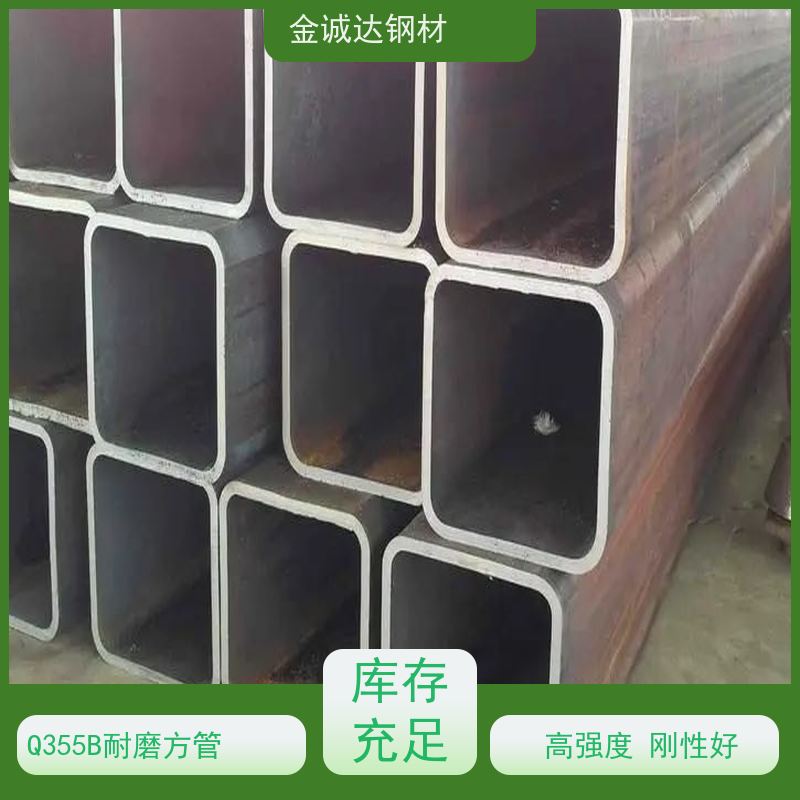 宁 波 机械制造用方矩钢管 45#碳素钢 库存充足 实力商家 长期供应