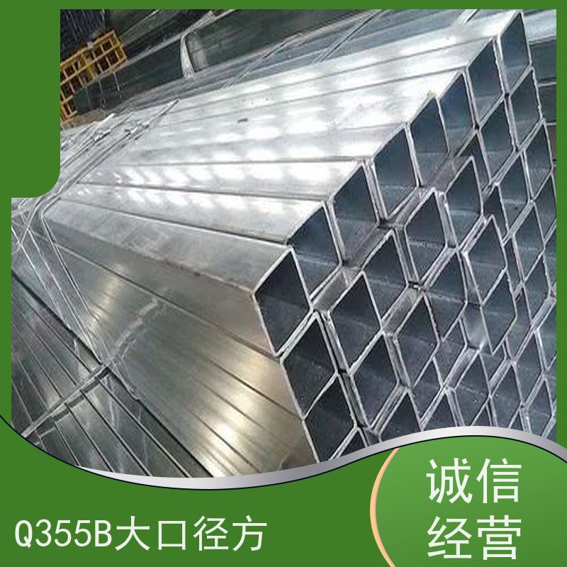青 岛 钢结构用方矩钢管 可塑性和可加工性良好 性价比高 性能稳定