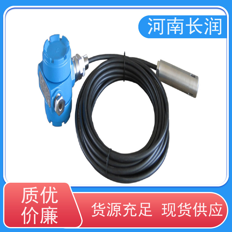 河 南长润 3015变送器 自动校准 应用广泛 使用寿命长