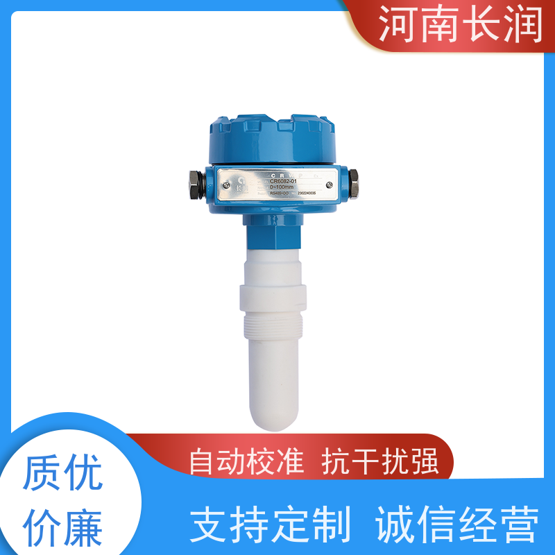 河 南长润 无线传感器 自动校准 应用广泛 体积小 重量轻 低功耗