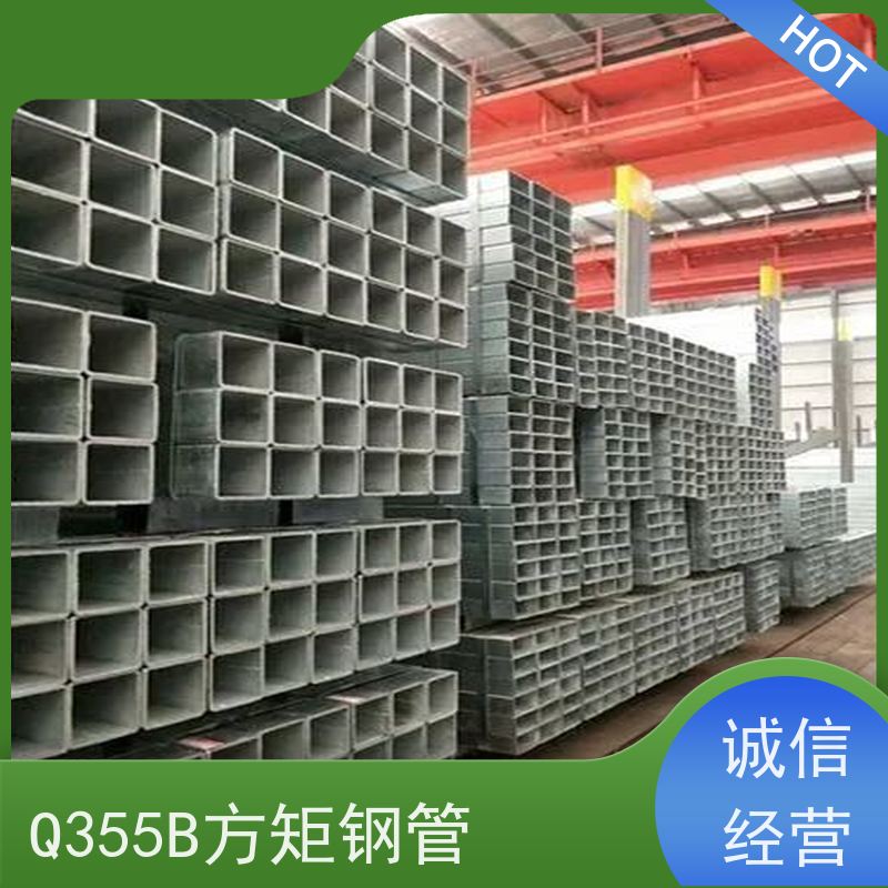 邯 郸 Q355B大口径方管 外径16-820mm 机械加工 诚信经营 质量可信
