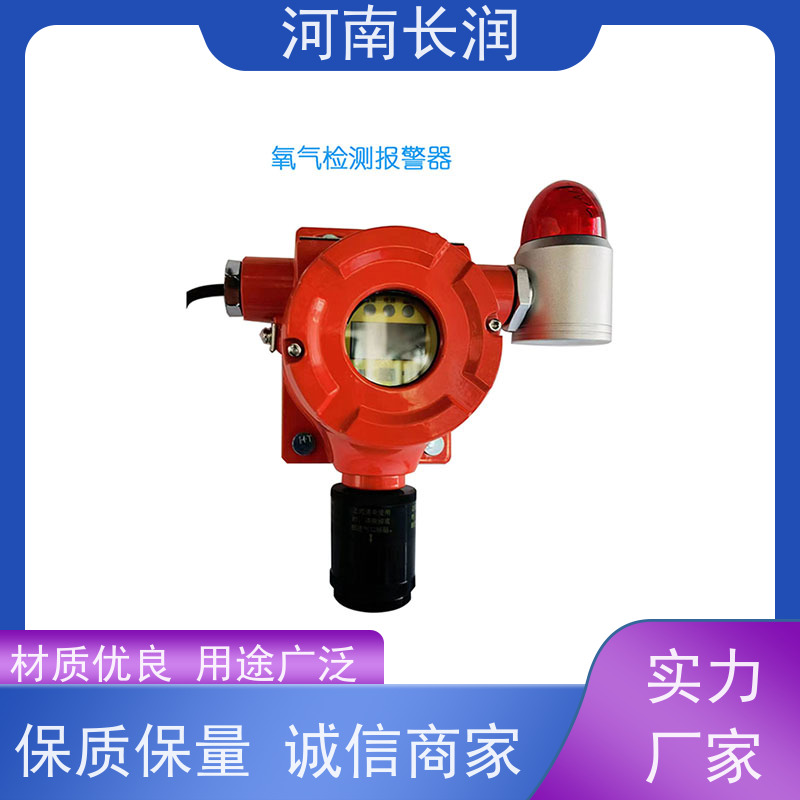 河 南长润 差压变送器 自动校准 应用广泛 三重隔离设计