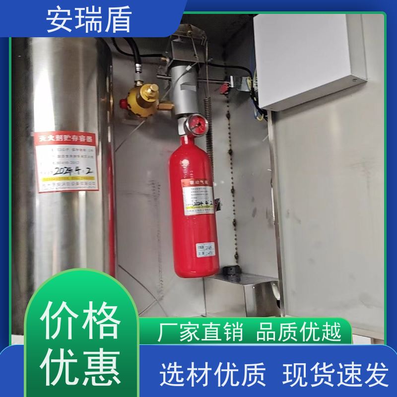 厨瑞盾安厨房自动灭火装置维保 体积小 操作方便
