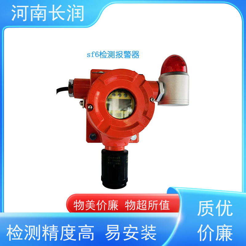河 南长润 智能电容变送器 自动校准 应用广泛 体积小 重量轻 低功耗