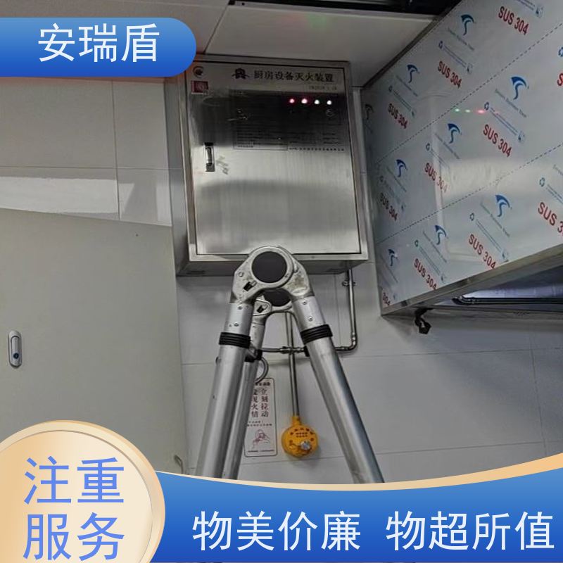 厨瑞盾安排烟罩自动灭火系统检测 绝缘性能好 操作方便