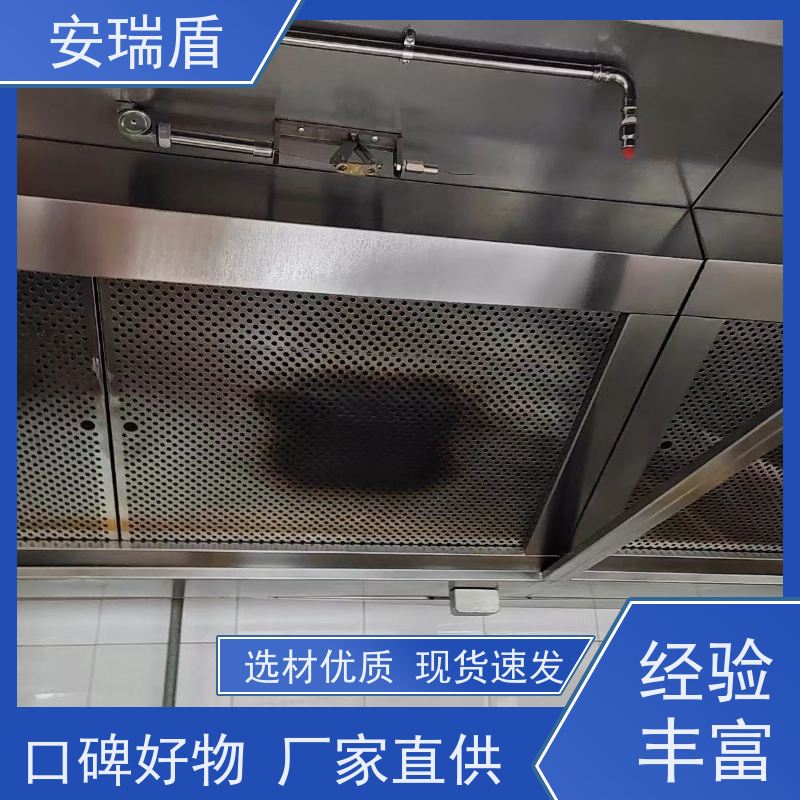 厨瑞盾安灶台自动灭火 启动灵活 安装不占厨房面积