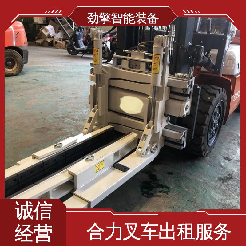 合力 1.5T 叉车出租服务 货物装卸设备 效率高 动力强劲