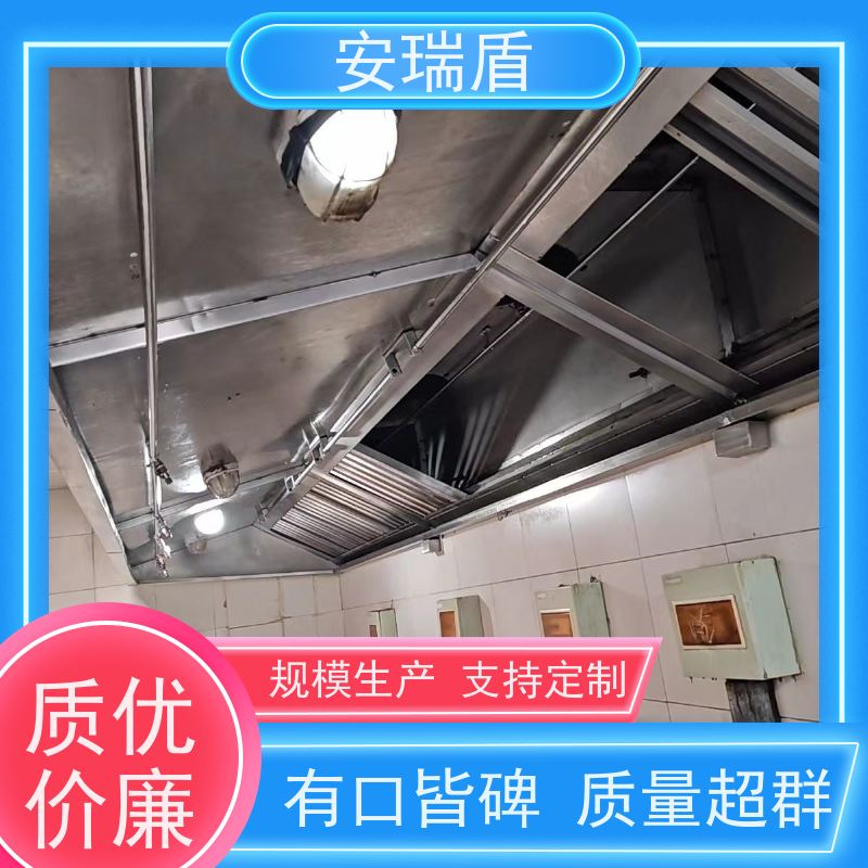 厨瑞盾安烟道自动灭火装置维保 久贮不变质 安全有效