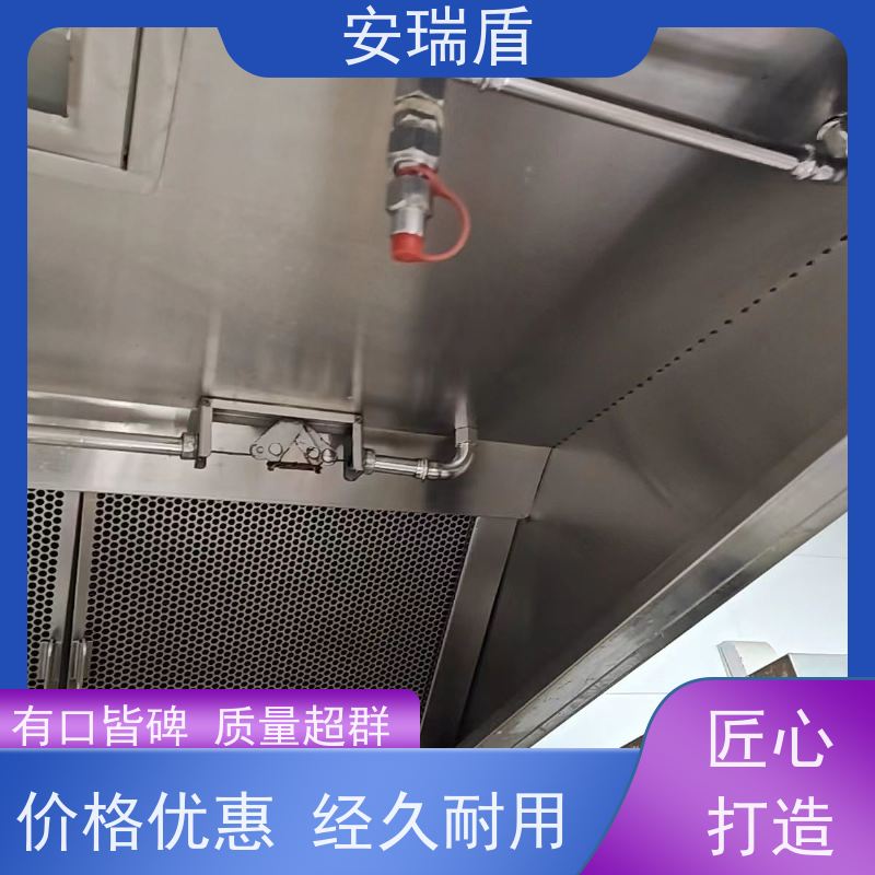 厨瑞盾安厨房自动灭火装置维保 可移动 库存充足