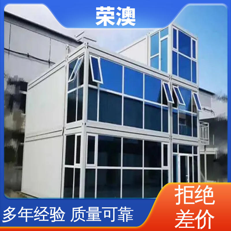 荣澳出售 厂家定制 严格选材 彩钢移动房 防火耐热