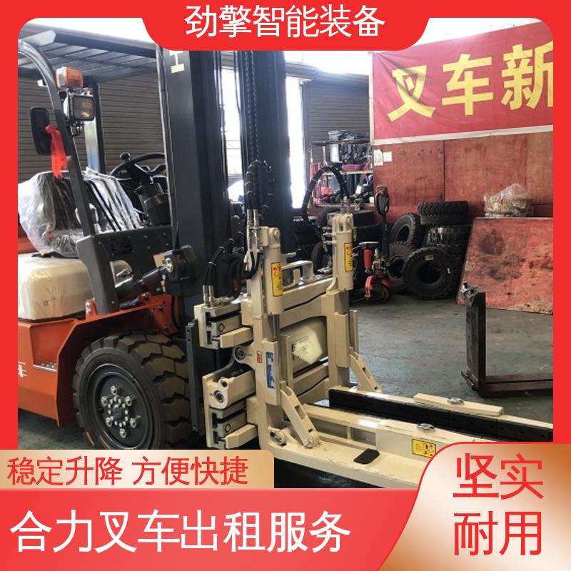 合力 1.5T 6米叉车出租 可选配加装各式属具 操作简单