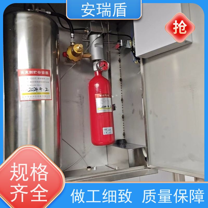 厨瑞盾安厨房自动灭火装置维保 效率高 不占面积