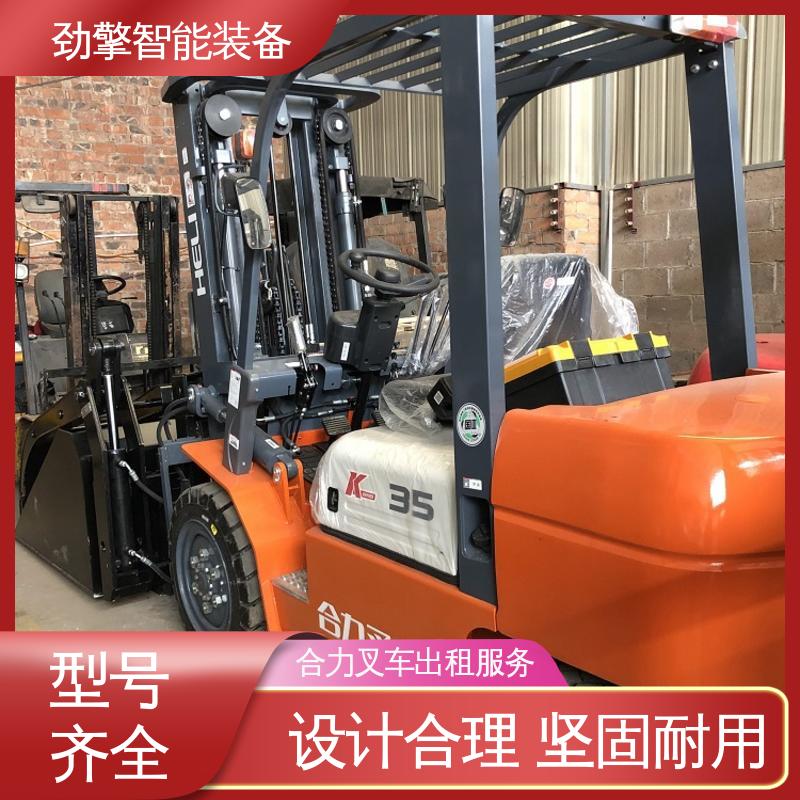 合力 3T 锂电叉车出租 适用于码头货物装卸 性能稳定