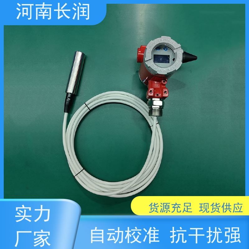 河 南长润 3015变送器 结构简单 坚固耐用 体积小 重量轻 低功耗