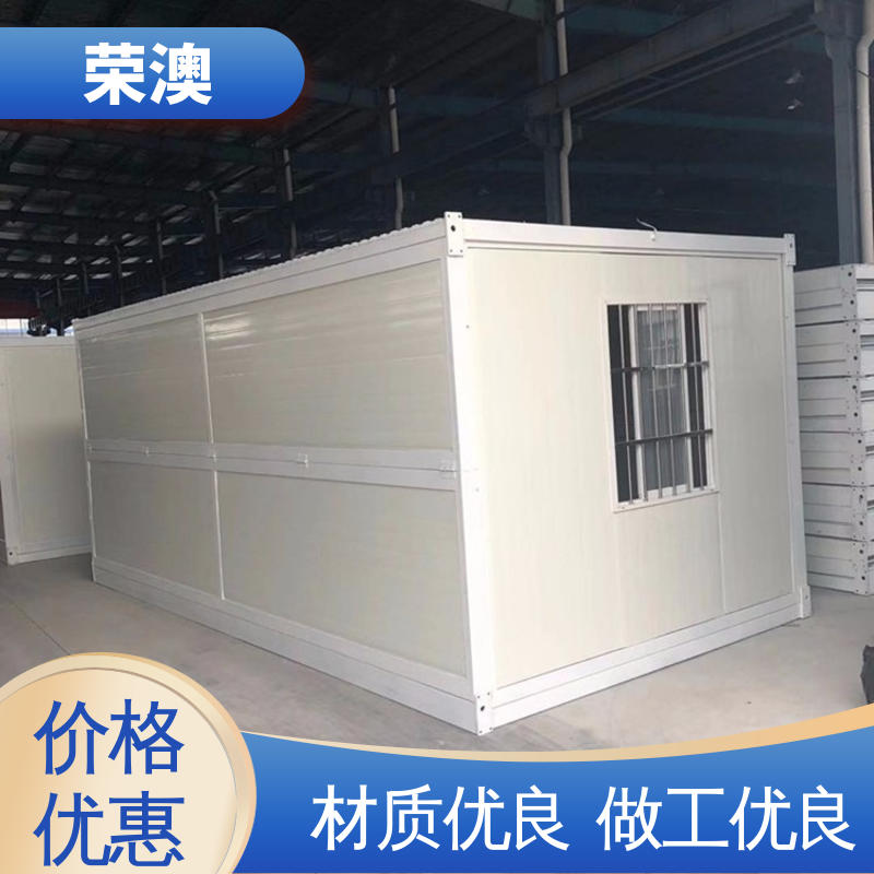 蓝色 白色 红色等 彩钢活动房 长期供应 售后完善 荣澳出售