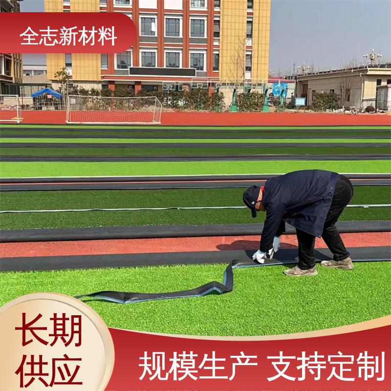 人造草坪施工 人工草皮 建筑工地 耐磨易打理 全志