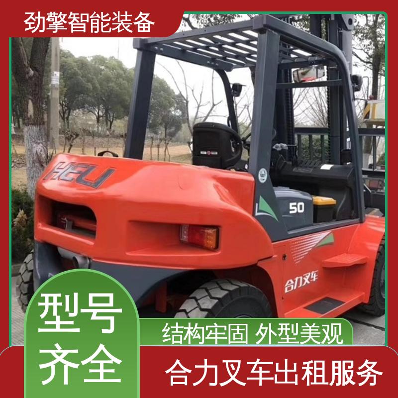 合力 3T 欧日叉车租赁 适用于码头货物装卸 操作简单