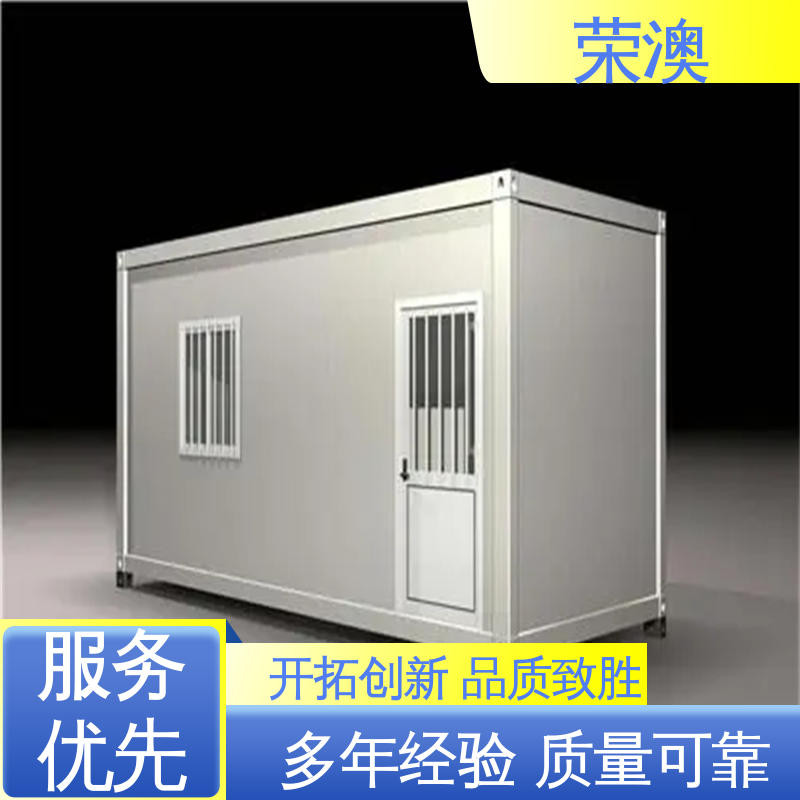 彩钢移动房 硬度高 源头工厂 拼叠组装 荣澳出售