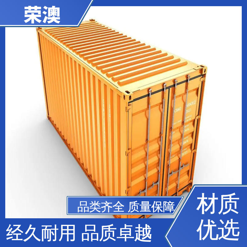 工艺精良 严格制作 45英尺 冷藏集装箱 荣澳生产