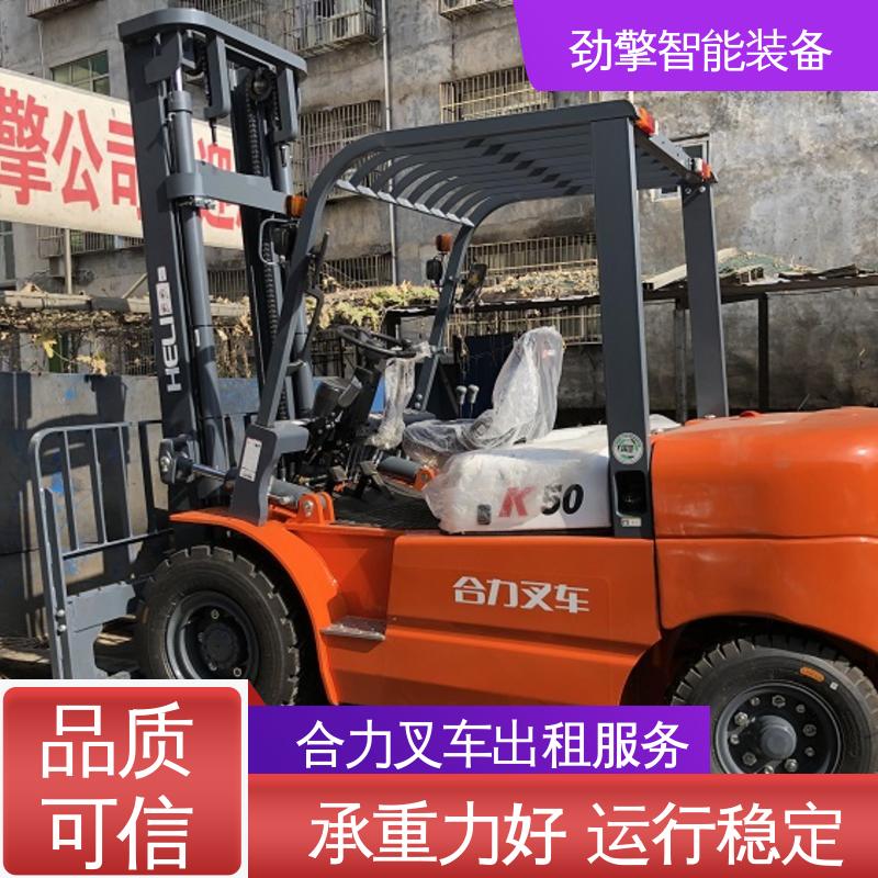 合力 3.5T 电动搬运车出租 手柄灵活 易于操控 外型美观