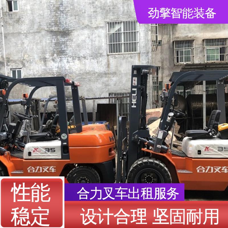合力 3.8T 叉车代理商 适用于码头货物装卸 性能稳定