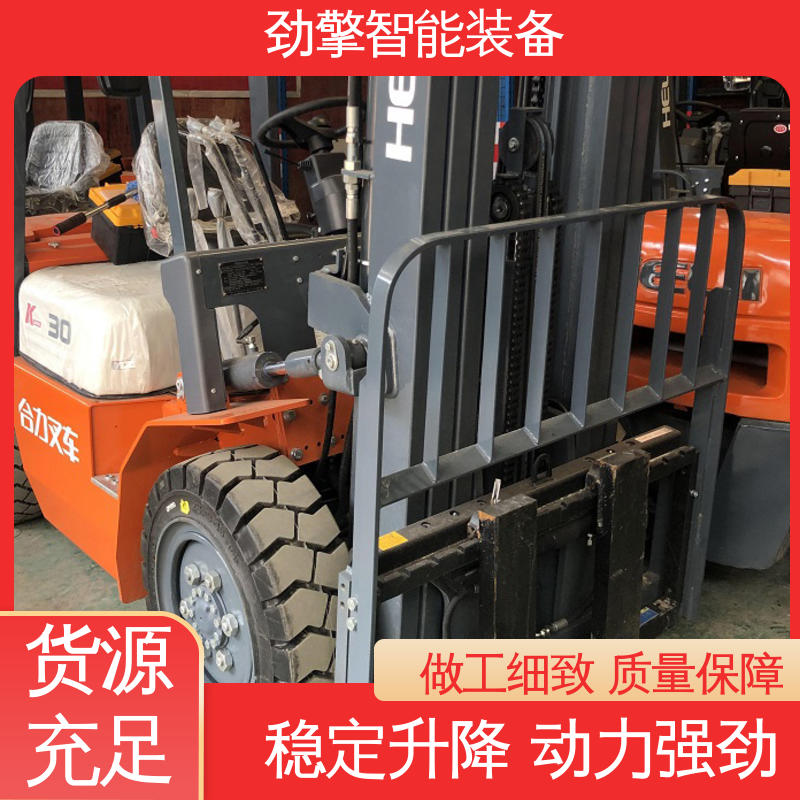 合力 码头集装箱叉车 动力稳定 经久耐用 操作灵活