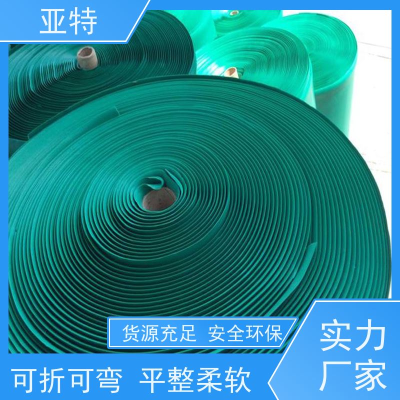 亚特 环保乳胶海绵 弹性高 防螨抑菌 手感细腻 无异味