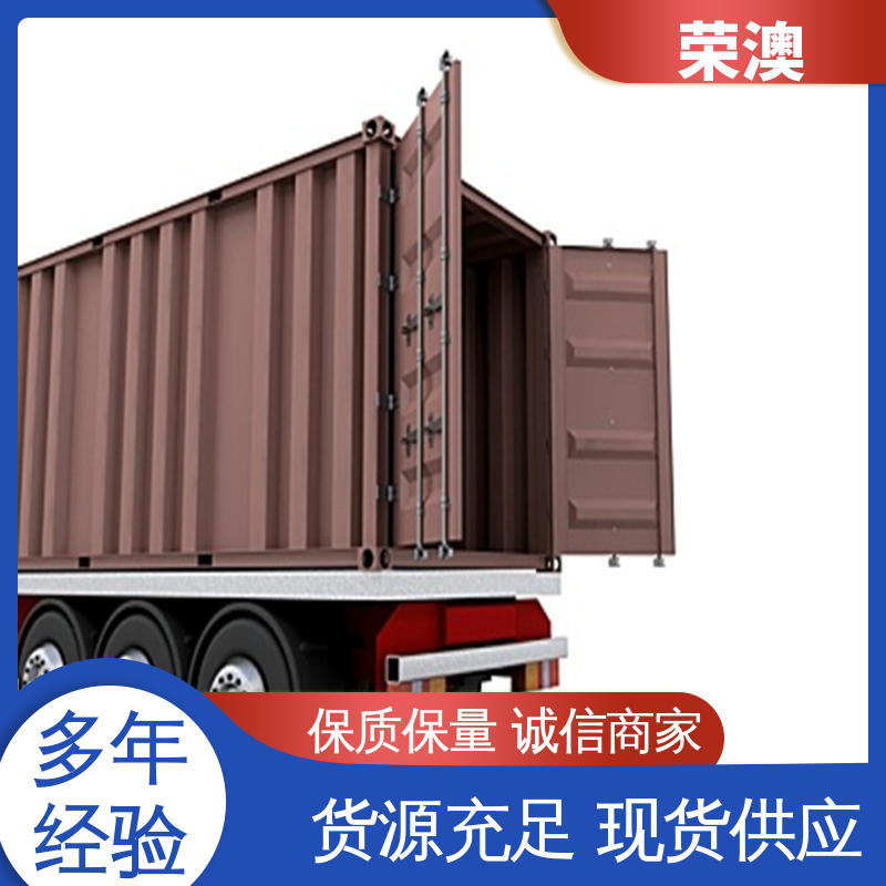 多样式可选 品类齐全 框架式集装箱 3米 荣澳出售