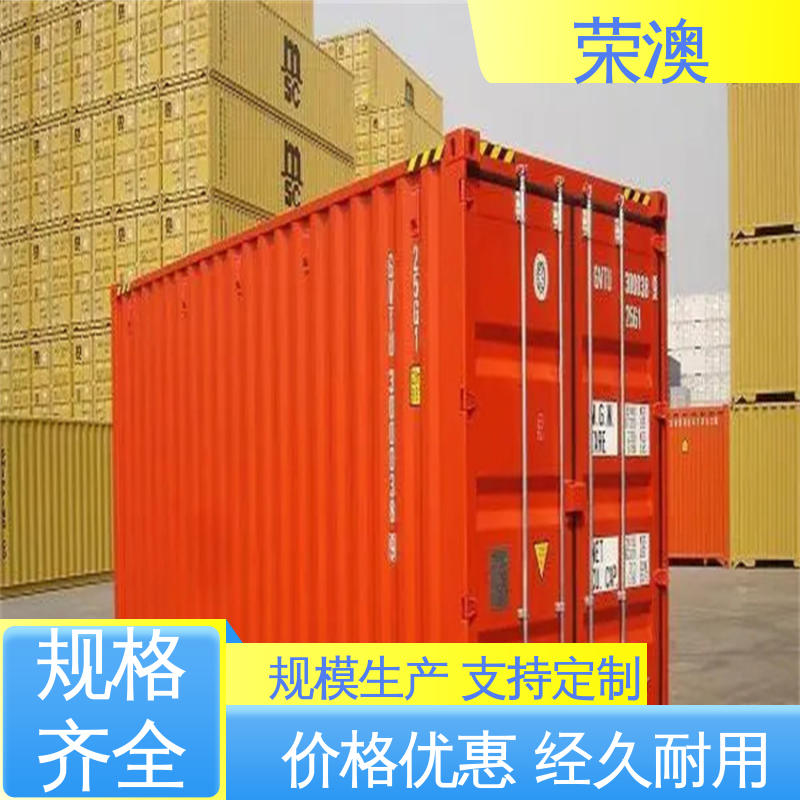 荣澳出售 40尺 框架式集装箱 匠心制造 品质可靠 