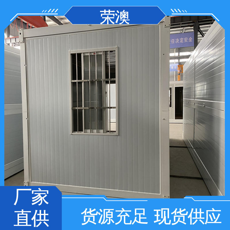 荣澳出售 轻钢野营房 防火抗震 库存充足 接受定制