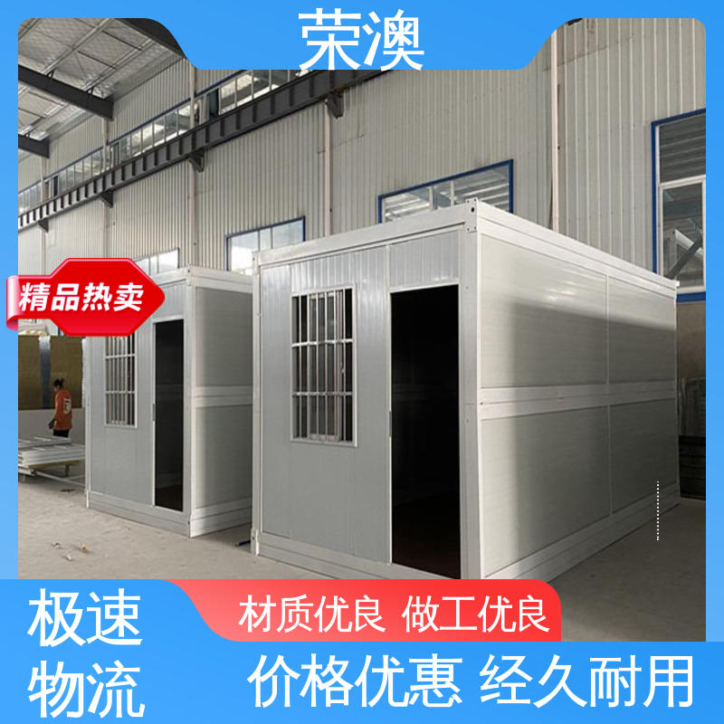 安装便捷 美观耐腐 防火耐热 活动板房 荣澳生产