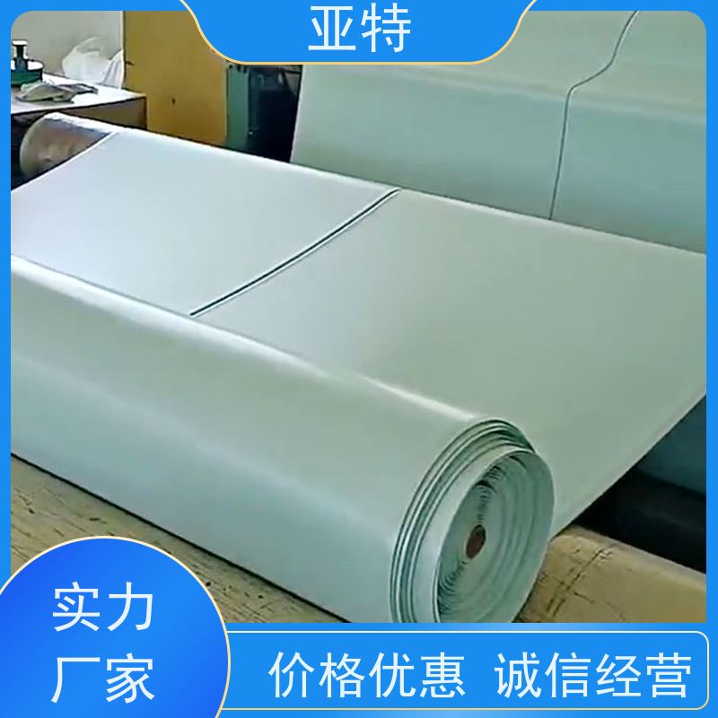 亚特 乳胶发泡 柔软亲肤 承载性好 环保 吸汗 防潮